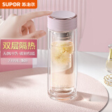 苏泊尔（SUPOR）玻璃杯双层男女士家用办公商务送礼泡茶水杯车载便携茶杯子 230ML-紫粉