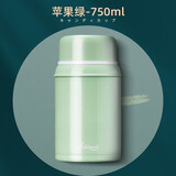 象普（SHINPUR）闷焖烧杯迷你辅食保温罐外出饭盒桶小型婴儿焖粥壶儿童开学汤杯 苹果绿 750ml