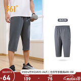 361°运动裤子男士春夏季宽松休闲裤跑步健身防晒七分裤652424712H-1
