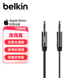 贝尔金（BELKIN）尼龙编织aux音频线 3.5mm 车载电脑音响音箱通用苹果头戴式两双头耳机插头 1.2米 黑色常规 1.2米