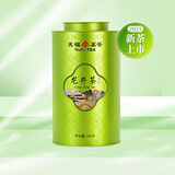 天福茗茶 茶叶 龙井茶叶2025新茶浙江绿茶春茶 百福系列散茶铁罐装150g