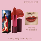 Karen Murrell 新西兰进口天然材质KM孕妇口红 办公室补妆生日礼物 21号宫廷宝石红