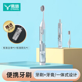 易旅（Etravel）旅行牙刷套装牙具盒 迷你洗漱套装成人儿童矫正软毛便携折叠 白色