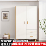 乐瑥（LEWEN）衣柜家用卧室现代简约小户型柜子卧室储物柜衣柜出租房简易挂衣橱 【双抽双门款】原木色+白100CM 组装（自己安装）