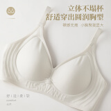 晚白内衣女聚拢收副乳防下垂裸感无痕无钢圈文胸吊带背心 冰川灰 XL