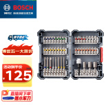 博世（BOSCH） 百变魔盒螺丝批头套筒钻头工具附件收纳盒套装 【店长甄选】44件批头套筒套装
