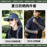 黛米安妮莎帽子男夏季遮阳帽男户外防晒帽男太阳帽渔夫钓鱼帽登山帽沙滩草帽 深灰色9cm+深灰色冰袖字母标DO 均码