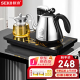 新功（SEKO） 全自动上水电热水壶套装茶台烧水壶一体泡茶专用上水茶盘电茶壶烧水器 F90 1L F143自动旋转加水（37*20）