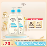 艾惟诺（Aveeno）艾维诺儿童沐浴露洗发水二合一婴儿洗发水宝宝沐浴乳燕麦532ml*2