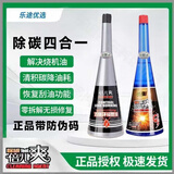 洁美克倍儿爽除碳剂四合一汽油添加剂油路清洗剂汽油添加剂倍爽燃油宝 蓝瓶 两瓶装