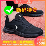 品牌断码男鞋运动鞋网面透气软底跑步鞋子百搭休闲运动鞋男士网鞋 qd388黑色网面 40 (250mm)