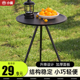 小魔户外折叠桌子 露营野餐可升降小圆桌超轻便捷式伸缩桌椅
