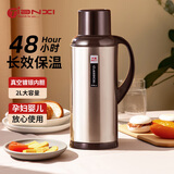 天喜（TIANXI）保温壶家用大容量热水瓶不锈钢保温瓶暖水壶学生宿舍开水瓶2000ml