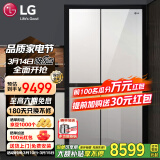 LG 655升对开门电冰箱双开门 风冷无霜节能变频 多维风幕净味养鲜 抗指纹钢化玻璃门 超薄大容量家用 【店铺精选推荐】凝脂白S652GTW16B