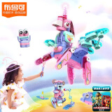 布鲁可 大颗粒积木生日礼物电动遥控玩具 跑跑变变变(梦幻魔法篇)