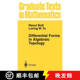 【3-4周达】代数拓扑中的微分形式 精装 Differential Forms in Algebraic Topology