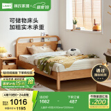 林氏家居儿童床男孩实木脚儿童床女孩公主床单人床北欧儿童房家具组合KN4A 儿童床+床垫 1500mm*2000mm