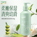 安安金纯（A'Gensn）橄榄油嫩肤保湿润体乳350g 身体乳液 身体护理 350g