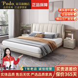 PODO 床 真皮床现代简约双人床北欧婚床意式轻奢实木主卧软包1.8米 尊享版真皮单床+2个床头柜+配套双面可用床垫 1800mm*2000mm  框架结构