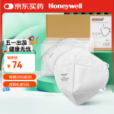 霍尼韦尔（Honeywell）H950 口罩KN95级 防飞沫粉尘沙尘暴头戴式 50只/盒双片装