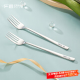 广意 304不锈钢叉子 甜品叉水果叉沙拉泡面叉餐具套装2支装GY7870