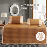 艾薇藤席凉席夏季 家用凉席双人 三件套 传奇1.5米【可折叠】