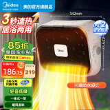 美的（Midea）取暖器浴室壁挂式样浴霸暖风机家用居浴电暖器卫生间办公室轻音冷暖两用制热防水速热节能电暖风 【任意悬挂 无需打孔】HFY20Y