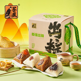 荃盛 1907粽子礼盒 2025端午节蛋黄肉粽嘉兴粽子送礼 颜值出粽10粽2蛋1120g