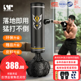 双牌拳击沙袋立式吸盘拳击靶实心沙包家用成人健身器材武术搏击散打