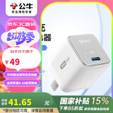 公牛30W氮化镓充电器iPhone16ProMax 快充Type-C充电头 适用15/14/iPad手机平板USB-C插头 糯米白