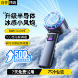 斯泰克【半导体100档】手持小风扇制冷桌面长续航随身USB小型风扇大风力便携充电降温神器宿舍学生