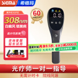 希格玛308白癜风治疗仪上海西格玛UVB银屑病紫外线光疗仪医院同款 雷神60高强度308nm插电SQ308PHFFH