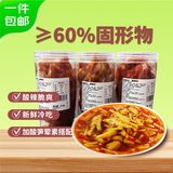 瘾食酸辣无骨鸡爪(含笋)1斤罐装500g去骨凤爪零食四川特产源头直发