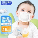 袋鼠医生（DR.ROOS）儿童3d立体婴儿口罩0-6个月宝宝0-3岁婴幼儿白色6支防花粉尘柳絮