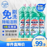 花王（KAO）免刷洗洁厕灵500ml*4瓶 99%除菌马桶清洁剂洁厕液厕所清洗洁厕剂