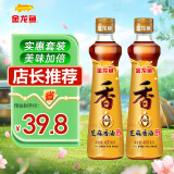 金龙鱼纯芝麻香油组合装400ml*2