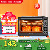 格兰仕（Galanz）【国家补贴】烤箱家用烤箱电烤箱32升机械式操控上下精准控温专业烘焙易操作烘烤蛋糕面包K13
