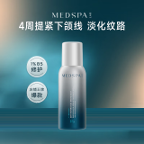 美帕（MEDSPA）维生素B5修护喷雾75ml 滋润补水 爽肤水敏感肌晒后修护护肤品