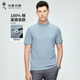 与狼共舞【凉感透气】短袖POLO衫男士纯棉简约翻领夏季商务通勤轻休闲T恤 2210-104粉蓝 XL 180/96A