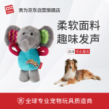 贵为（GiGwi）狗狗玩具毛绒发声幼犬玩具耐咬磨互动玩具小型犬宠物玩具 