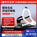飞利浦（PHILIPS）呼吸机鼻罩耗材配件 梦享系列Dream Wisp面罩 M码 (非口鼻面罩)