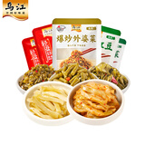 乌江 乌江榨菜 清淡、微辣菜丝30g*5+爆炒豇豆、外婆菜、酸菜30g*20
