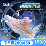 361°童鞋 儿童运动鞋24秋男女小童轻盈回弹旋钮休闲鞋 粉31