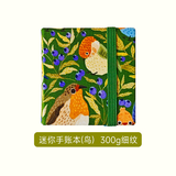 遵爵水彩纸画本便携本摸鱼本水彩本绘画手绘速写写生画纸棉浆美术细纹6x6cm鸟021551-D