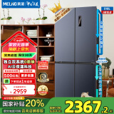 美菱（MeiLing）冰箱510升双开门冰箱对开门家用超薄嵌入大容量变频一级能效双系统双循环风冷无霜十字门电冰箱 【无忧嵌】BCD-510WP9CZX-灰