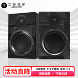 艾特铭客 X50 HIFI音响发烧级2.0有源立体声蓝牙音箱电脑客厅电视多媒体音响5.25英寸书架音响 X50科技黑【标准版】5.25英寸