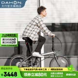 大行（DAHON）经典P8折叠自行车成人20英寸8速男女式通勤运动单车KBC083 消光灰【高配版】