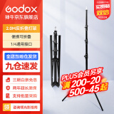 神牛适用于神牛补光灯摄影灯支架2.8米便携闪光灯影室灯补光灯外拍灯影棚视频直播三脚灯架 品牌2m反折叠灯架（承重3KG） 标配