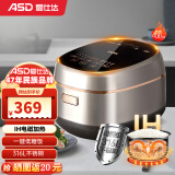 爱仕达（ASD）0涂层电饭煲低糖IH饭煲家用4L无涂层电饭锅316L不锈钢内胆智能预约蒸煮煲粥煲汤 IH加热/304内盖 4L AR-F40I829