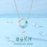 春浅S925银星月项链女生生日礼物实用送女友老婆女士锁骨链银饰品